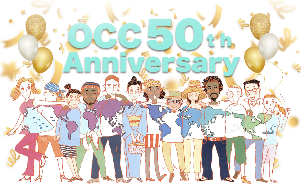 OCC 50周年のアニバーサリー Anniversary